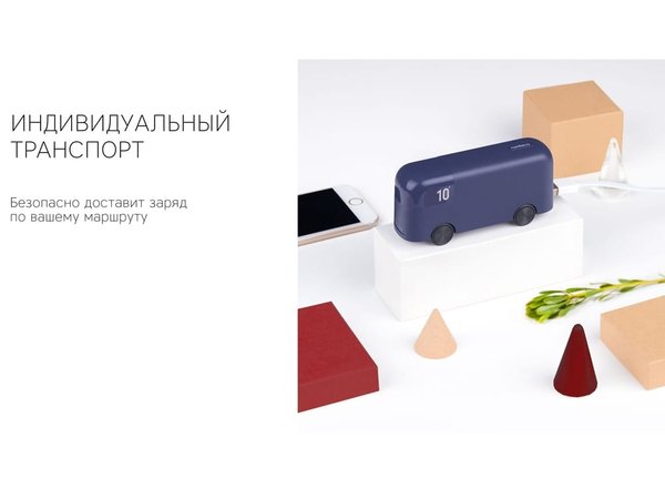Внешний аккумулятор «NEO BUS», 10000 mAh - Внешний аккумулятор «NEO BUS», 10000 mAh
