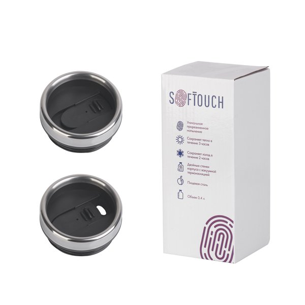 Термостакан "Эльбрус", покрытие soft touch - Термостакан "Эльбрус", покрытие soft touch синий