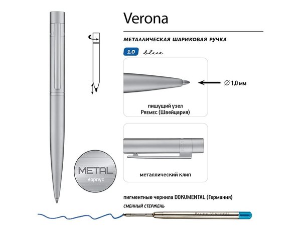 Ручка металлическая шариковая «Verona» - Ручка металлическая шариковая «Verona»