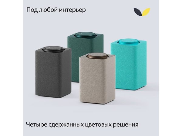 Умная колонка ЯНДЕКС Станция Макс с Алисой, с Zigbee, 65 Вт - Умная колонка ЯНДЕКС Станция Макс с Алисой, с Zigbee, 65 Вт