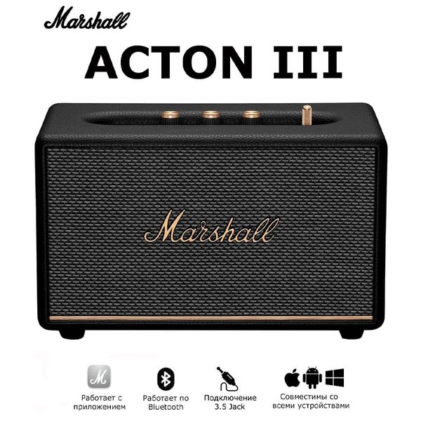 Акустическая система Marshall Acton 3 Черный