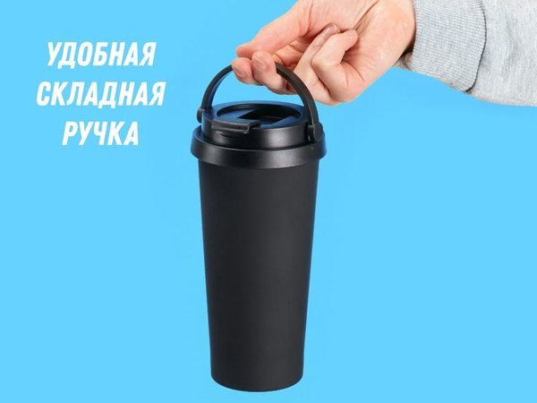 Вакуумная термокружка «Grant», soft-touch, тубус - Вакуумная термокружка «Grant», soft-touch, тубус