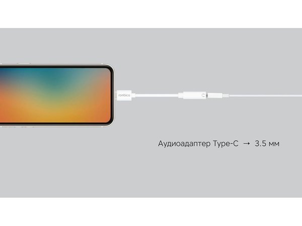 Переходник Type-C Adapter 3.5 White - Переходник Type-C Adapter 3.5 White