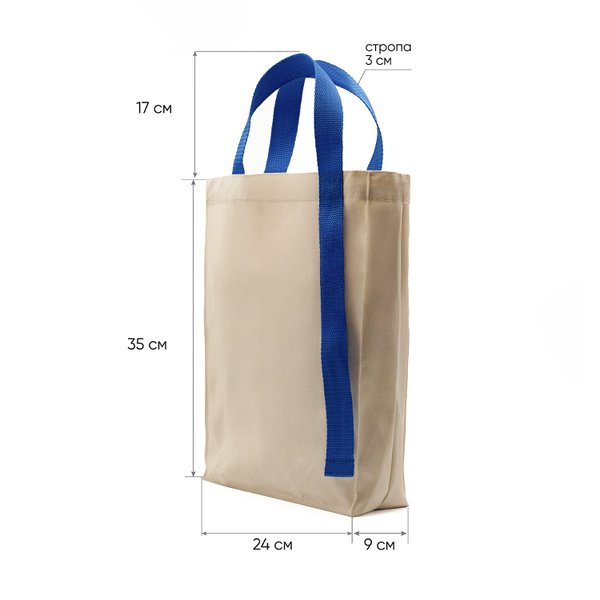 Шоппер Superbag Pack (M) - Шоппер Superbag Pack (M) (неокрашенный с синим)