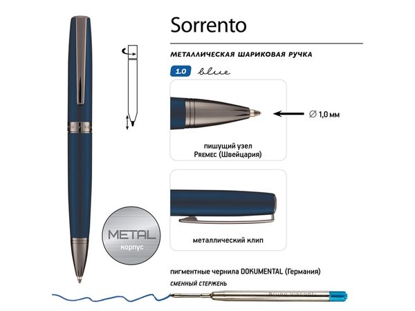 Ручка металлическая шариковая «Sorento» - Ручка металлическая шариковая «Sorento»