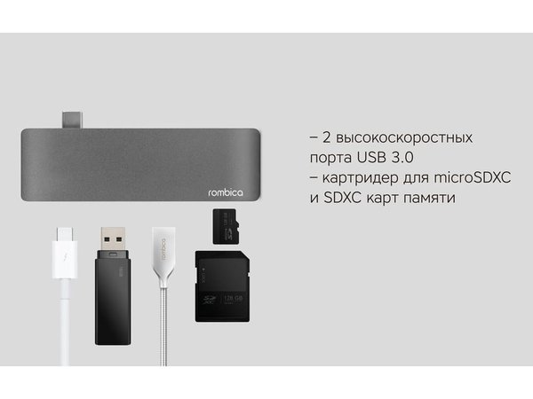 Переходник-хаб «Type-C M2» - Переходник-хаб «Type-C M2»