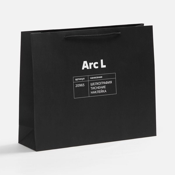 Пакет бумажный Arc L, черный