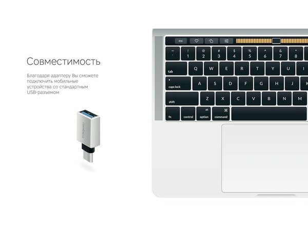 Переходник Type-C Adapter M - Переходник Type-C Adapter M