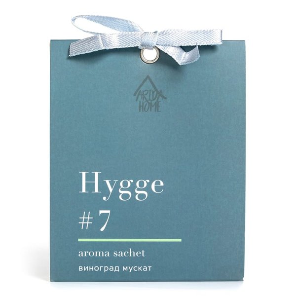 Аромасаше HYGGE # - Аромасаше HYGGE #7 Виноград мускат