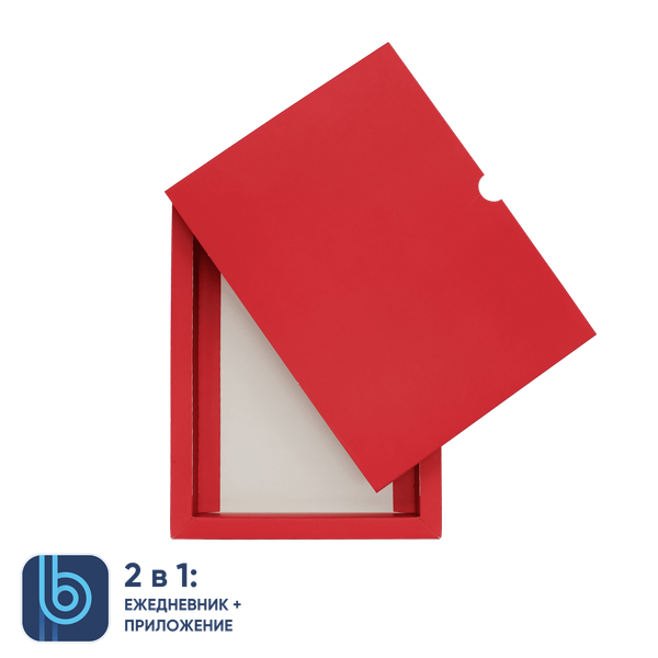 Коробка под ежедневник Bplanner - Коробка под ежедневник Bplanner (красный)