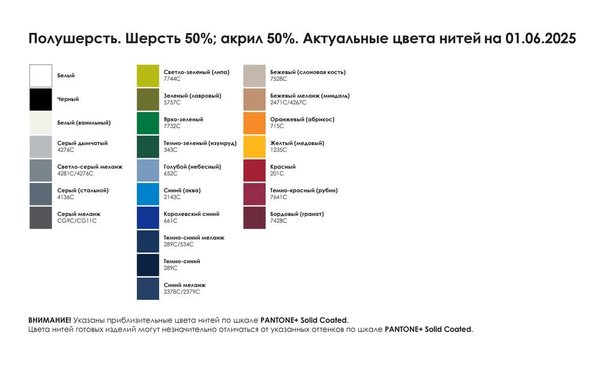 Свитер оверсайз на заказ Tricksy Net, полушерсть