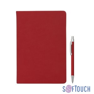 набор подарочный "генуя", покрытие soft touch