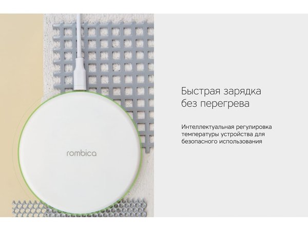 Беспроводное зарядное устройство «NEO Q1 Quick» - Беспроводное зарядное устройство «NEO Q1 Quick»