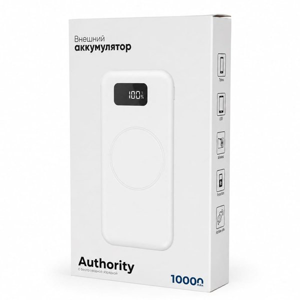 Внешний аккумулятор Authority с беспроводной зарядкой (5W), 10000 mAh - Внешний аккумулятор Authority с беспроводной зарядкой (5W), 10000 mAh, белый