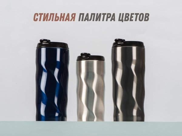 Термокружка «Гедж» - Термокружка «Гедж»