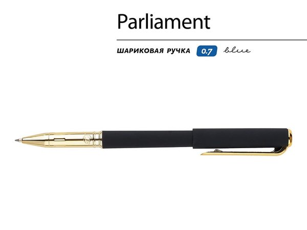 Ручка пластиковая шариковая «Parliament» - Ручка пластиковая шариковая «Parliament»