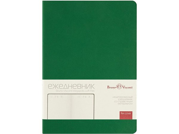 Ежедневник недатированный А5 «Megapolis Color Flex» - Ежедневник недатированный А5 «Megapolis Color Flex»