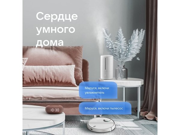 Умная колонка «Капсула Мини» с голосовым помощником Марусей - Умная колонка «Капсула Мини» с голосовым помощником Марусей