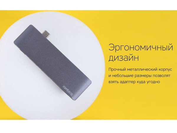 Переходник-хаб «Type-C M2» - Переходник-хаб «Type-C M2»