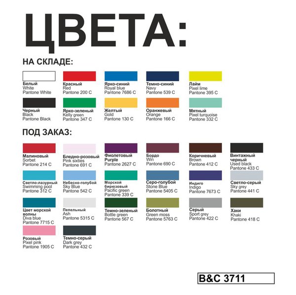 Футболка Exact 190 - Футболка Exact 190 белый M