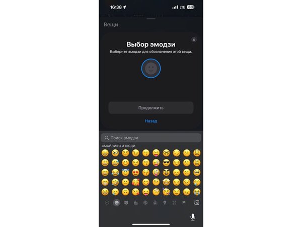 Поисковый трекер для устройств Apple «MVTAG» - Поисковый трекер для устройств Apple «MVTAG»