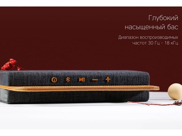 Портативная колонка «Mysound BT-27 Brown» - Портативная колонка «Mysound BT-27 Brown»