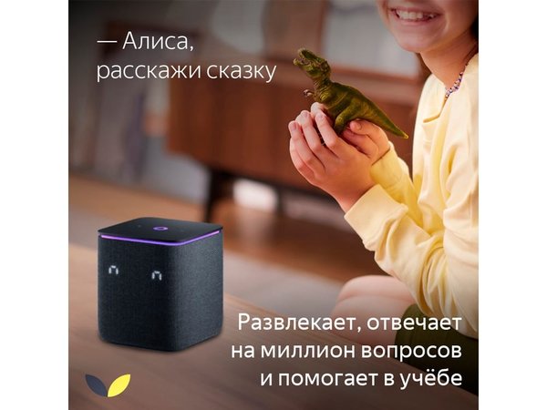 Умная колонка ЯНДЕКС Станция Миди с Алисой, с Zigbee, 24 Вт - Умная колонка ЯНДЕКС Станция Миди с Алисой, с Zigbee, 24 Вт