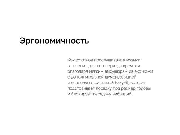 Беспроводные наушники «Mysound BH-10» - Беспроводные наушники «Mysound BH-10»