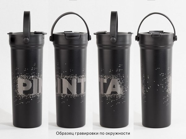 Термокружка "Pinta" 600 мл, покрытие пудра - Термокружка "Pinta" 600 мл, покрытие пудра черный