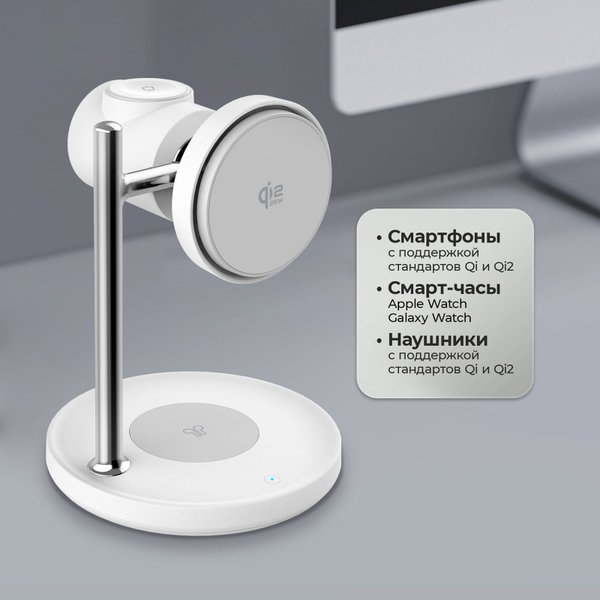 Беспроводная зарядная станция 3 в 1 QI2.2 Max Power - Беспроводная зарядная станция 3 в 1 QI2.2 Max Power