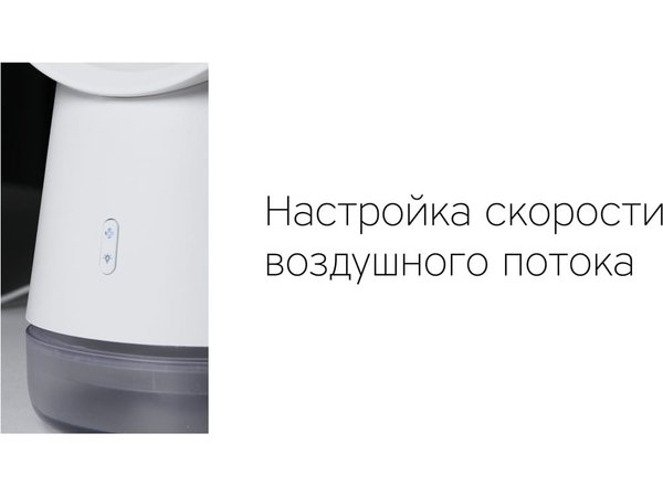 Воздухоочиститель «Flow Vortex» - Воздухоочиститель «Flow Vortex»