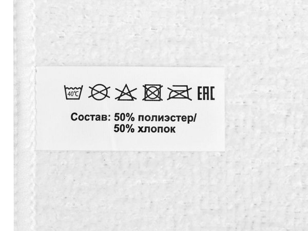 Двустороннее полотенце для сублимации «Sublime», 35*75 - Двустороннее полотенце для сублимации «Sublime», 35*75