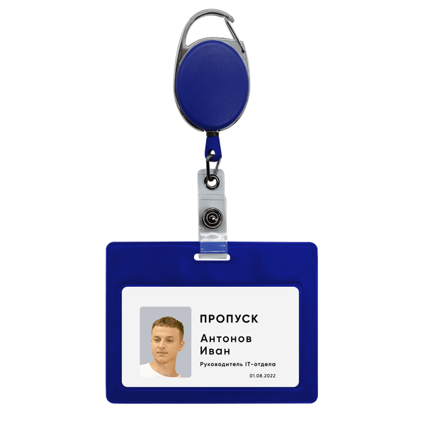 Ретрактор 4hand premium - Ретрактор 4hand premium (синий)