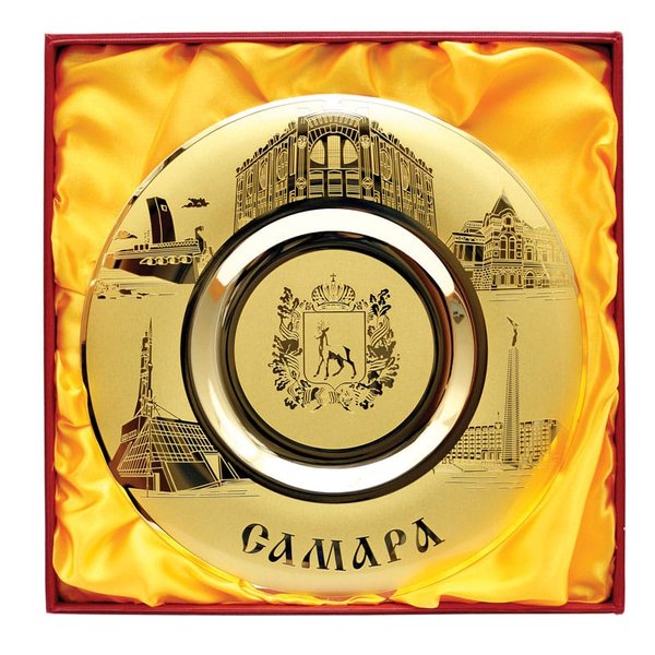 Тарелка сувенирная "Самара" - Тарелка сувенирная "Самара"