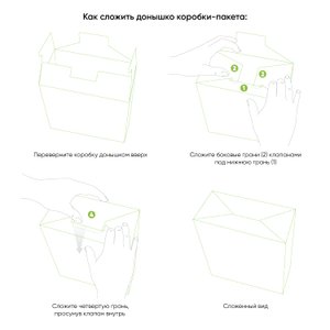 подарочная коробка-пакет универсальная большая, белая