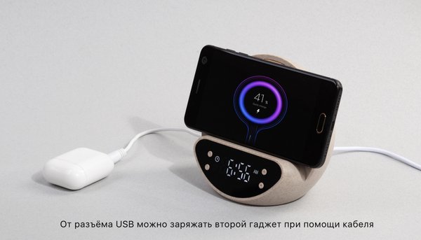 Настольные часы "Smiley" с беспроводным (10W) зарядным устройством и будильником, пшеница/бамбук/пластик - Настольные часы "Smiley" с беспроводным (10W) зарядным устройством и будильником, пшеница/бамбук/пластик бежевый