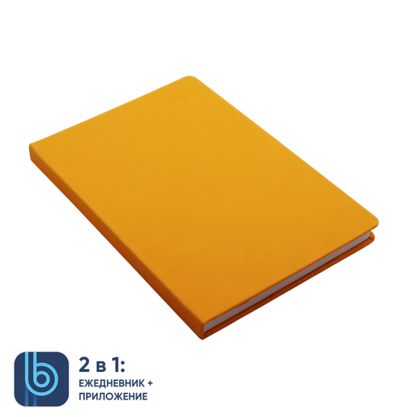 Ежедневник Bplanner.02 - Ежедневник Bplanner.02 (желтый)