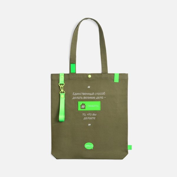 Стропа текстильная Fune 20 S, зеленый неон, 30 см