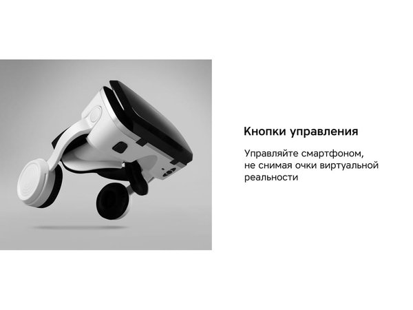 Очки VR «VR XPro» с беспроводными наушниками - Очки VR «VR XPro» с беспроводными наушниками