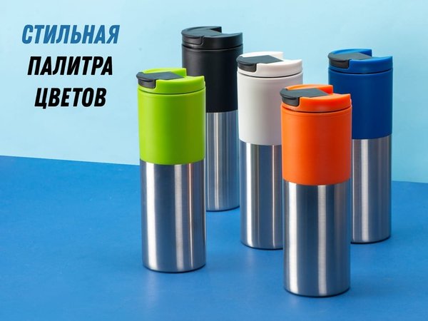 Термокружка «Vertex» - Термокружка «Vertex»