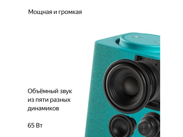 Умная колонка ЯНДЕКС Станция Макс с Алисой, с Zigbee, 65 Вт - Умная колонка ЯНДЕКС Станция Макс с Алисой, с Zigbee, 65 Вт