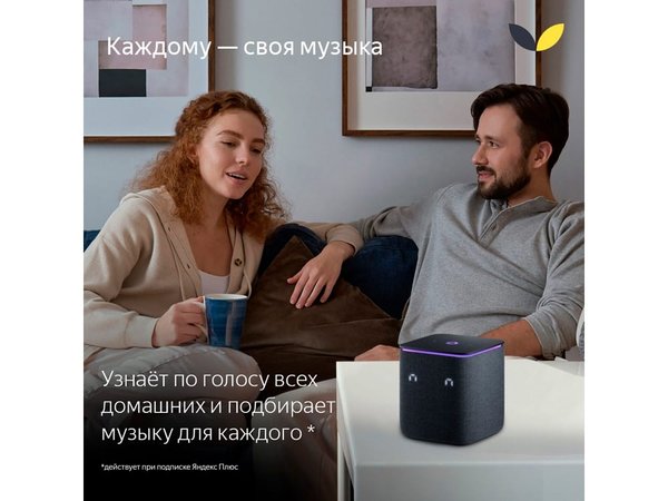 Умная колонка ЯНДЕКС Станция Миди с Алисой, с Zigbee, 24 Вт - Умная колонка ЯНДЕКС Станция Миди с Алисой, с Zigbee, 24 Вт