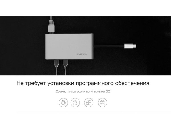 Хаб 8-в-1 Type-C «Hermes», USB 3.0 x 3, Type-C PD, HDMI, LAN, картридер - Хаб 8-в-1 Type-C «Hermes», USB 3.0 x 3, Type-C PD, HDMI, LAN, картридер