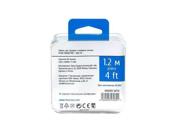 Кабель Lightning MFi 1,2 м - Кабель Lightning MFi 1,2 м
