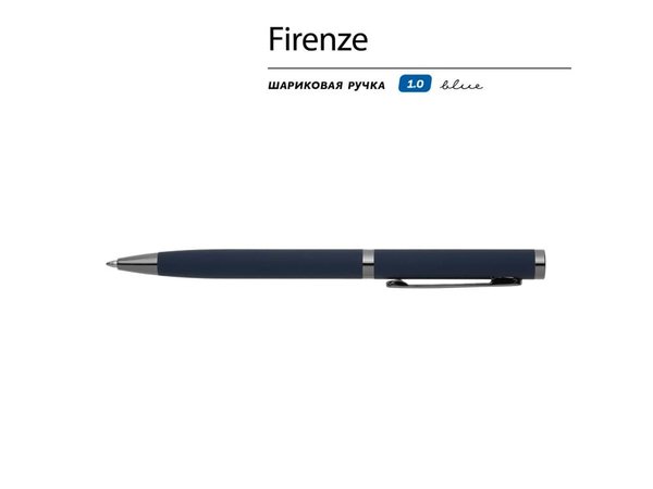 Ручка металлическая шариковая «Firenze», софт-тач - Ручка металлическая шариковая «Firenze», софт-тач