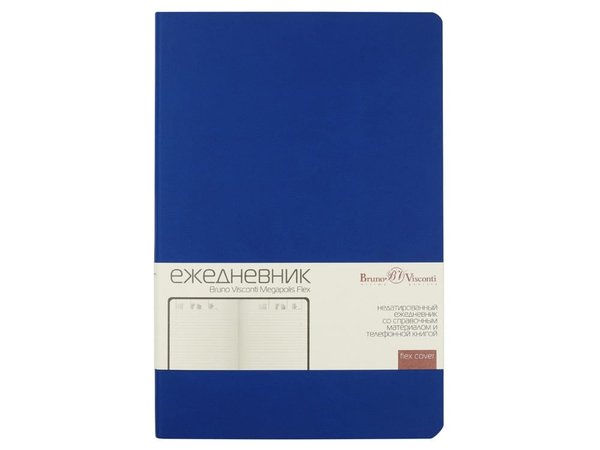 Ежедневник недатированный А5 «Megapolis Velvet Flex» - Ежедневник недатированный А5 «Megapolis Velvet Flex»