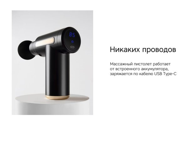 Массажер для тела «Wellness Impulse» - Массажер для тела «Wellness Impulse»