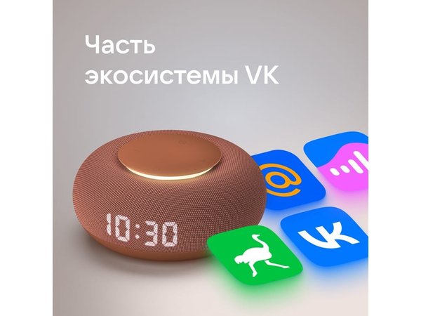 Умная колонка «Капсула Мини» с голосовым помощником Марусей - Умная колонка «Капсула Мини» с голосовым помощником Марусей