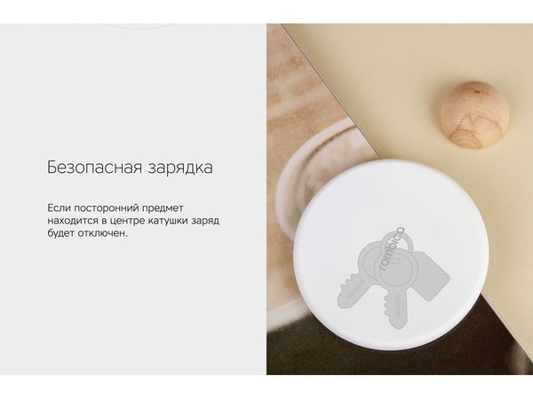 Беспроводное зарядное устройство «NEO Q1 Quick» - Беспроводное зарядное устройство «NEO Q1 Quick»