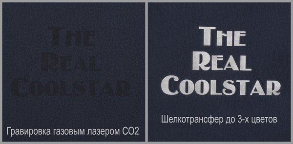 Куртка флисовая мужская Coolstar/men - Куртка флисовая мужская Coolstar/men темно-синий S
